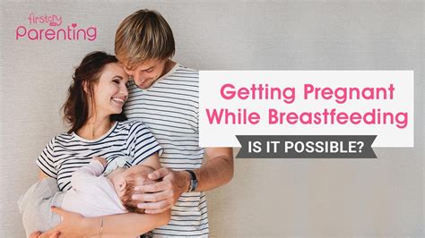 how common is it to get pregnant while breastfeeding