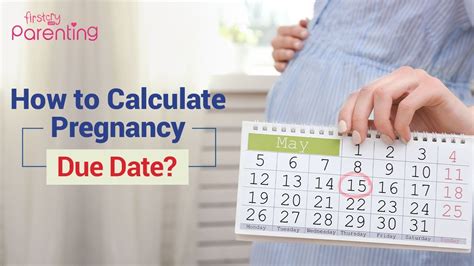 how to calculate pregnancy due date calculator