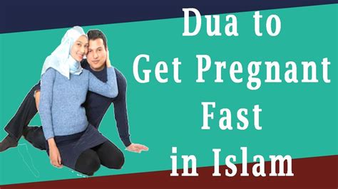 how to get pregnant dua