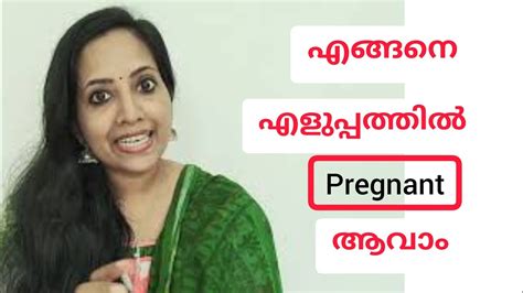 how to get pregnant fast malayalam