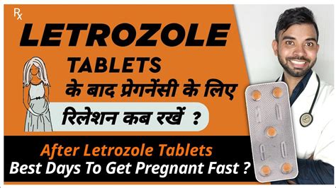 how to get pregnant with letrozole